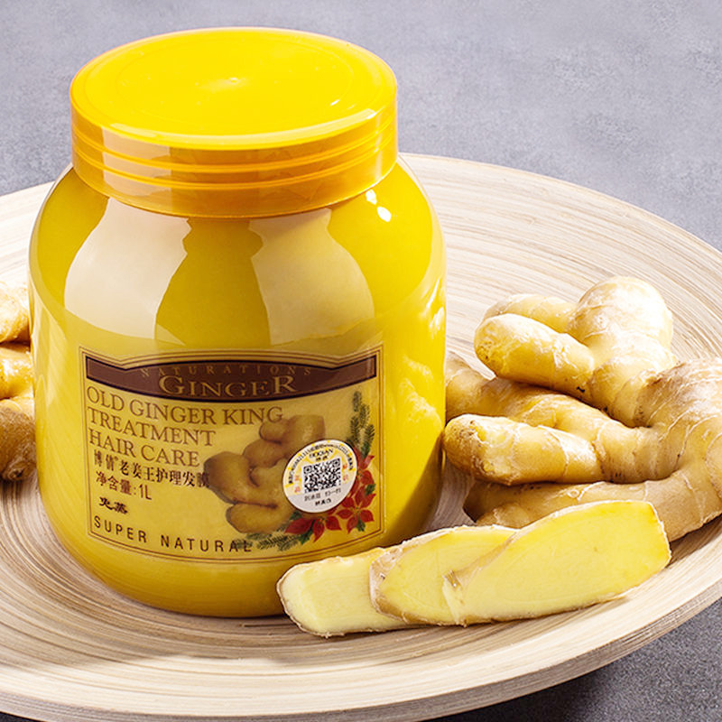 Hair Care Brand - 헤어에센스 Ginger Moisturizing Hair Mask Damaged