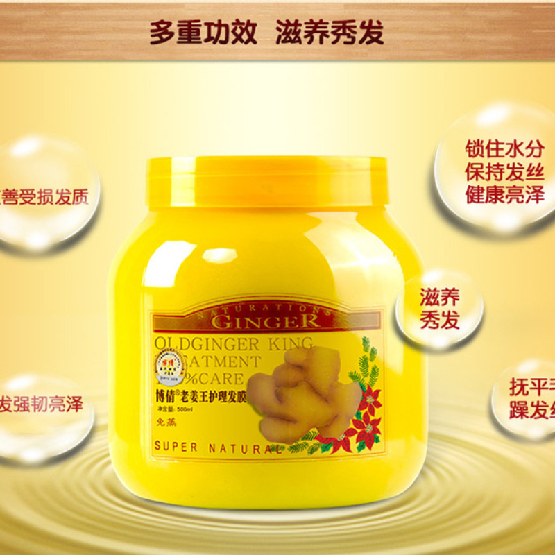 헤어에센스 Ginger Moisturizing Hair - Hair Care Brand のレビューと価格