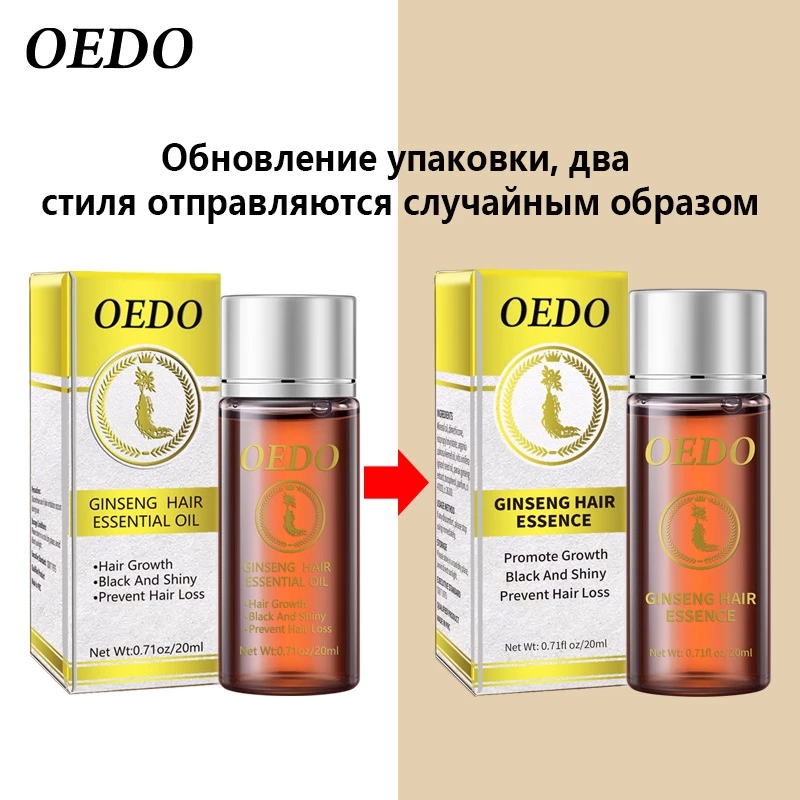20ML Ginseng Hair Growth Essen - Hair Care Ginseng のレビューと価格