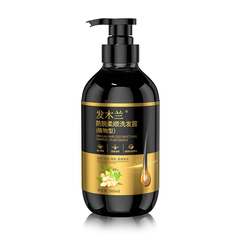 Famulan Anti Hair Loss Shampoo - Hair Care Normal のレビューと価格