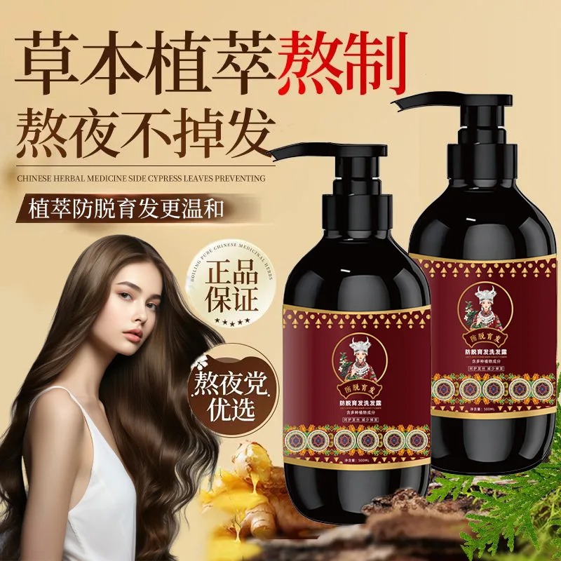 Natural Ginseng Hair Loss Care - Hair Care Ginseng のレビューと価格