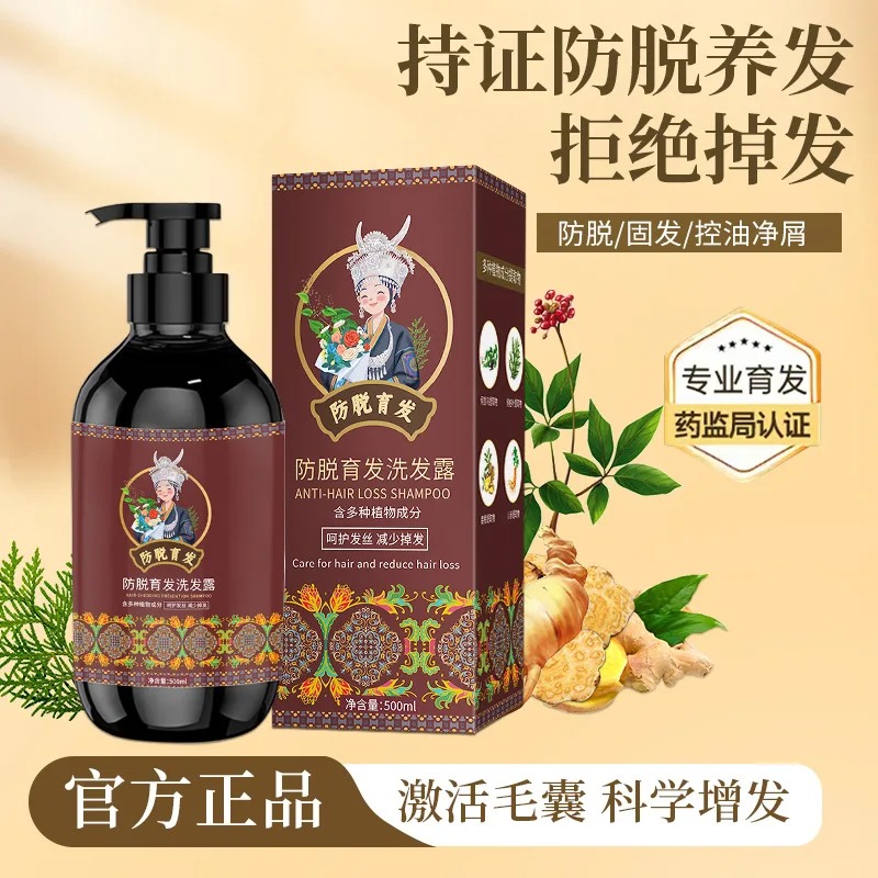 Natural Ginseng Hair Loss Care - Hair Care Ginseng のレビューと価格