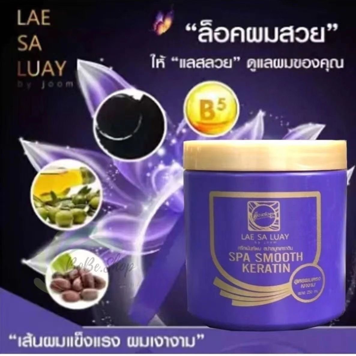 Thai Collagen Hair Mask 250ml, - Deep Conditioner Mask のレビューと価格
