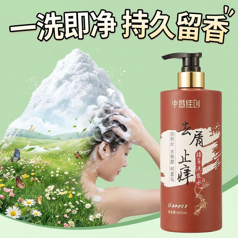 Gentle Refreshing Shampoo, Ant - Hair Care Normal のレビューと価格