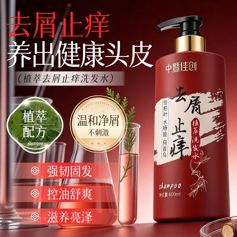 Gentle Refreshing Shampoo, Ant - Hair Care Normal のレビューと価格