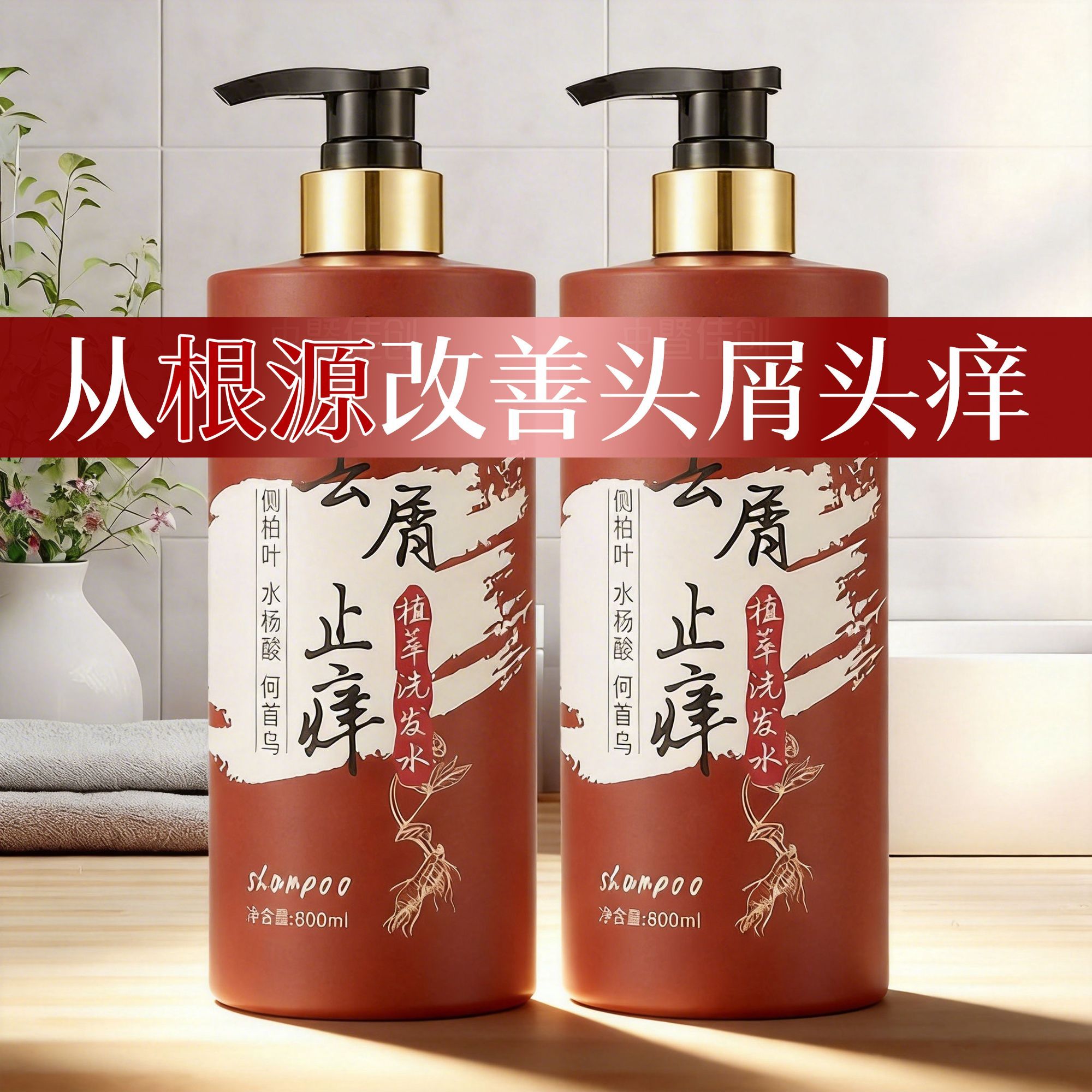 Gentle Refreshing Shampoo, Ant - Hair Care Normal のレビューと価格